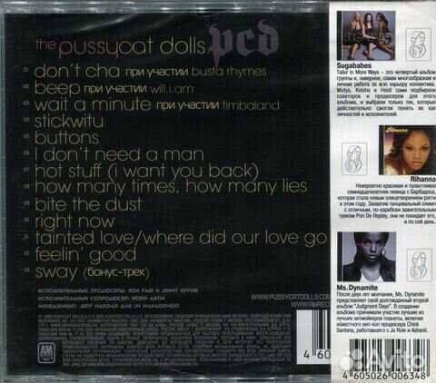 The Pussycat Dolls / PCD (RU)(CD)