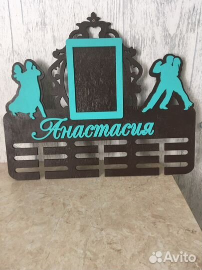 Медальница именная