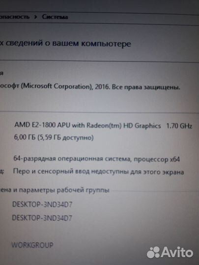 Ноутбук Samsung ssd 240gb/ 6gb / amd 7400m / wi fi