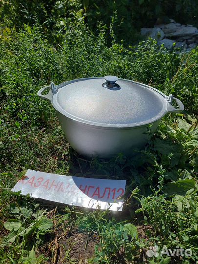 Алюминиевый казан 12 литров
