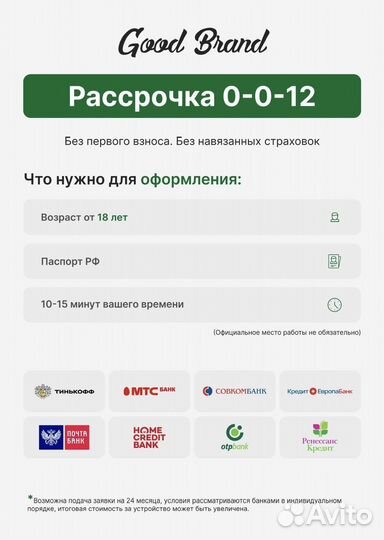 Пылесос Dyson v15 detect