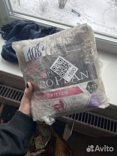 Корм для котят pro plan