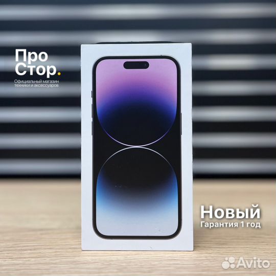 iPhone 14 Pro, 1 ТБ