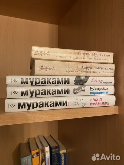 Книги Мураками
