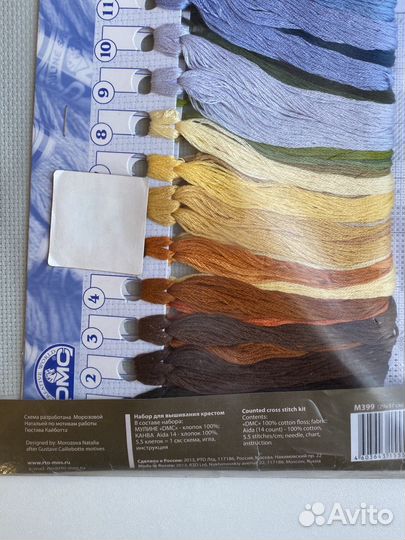 Набор для вышивки новый RTO
