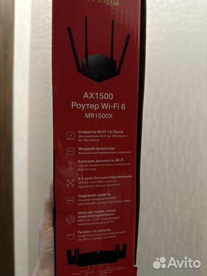 Wifi роутер