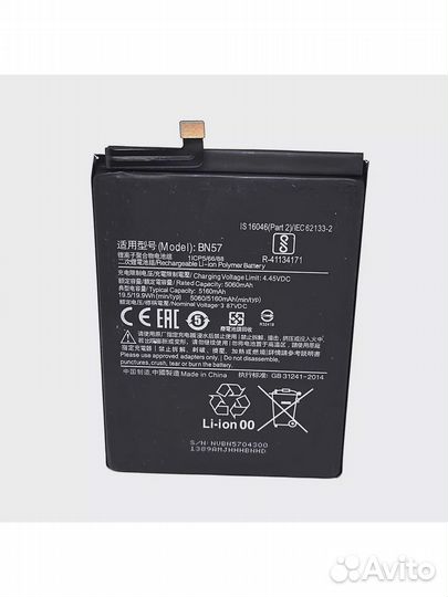 АКБ Xiaomi Poco X3 NFC/X3 Pro BN57 к65наб