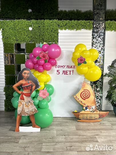 Фотозона из шаров