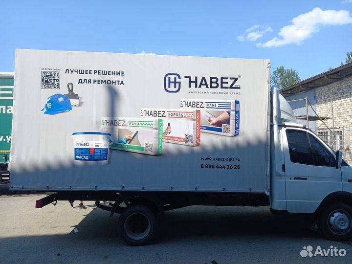 Тенты для грузовых автомобилей