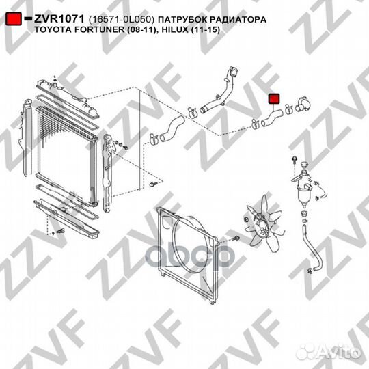 Патрубок радиатора toyota fortuner (08-11), HIL