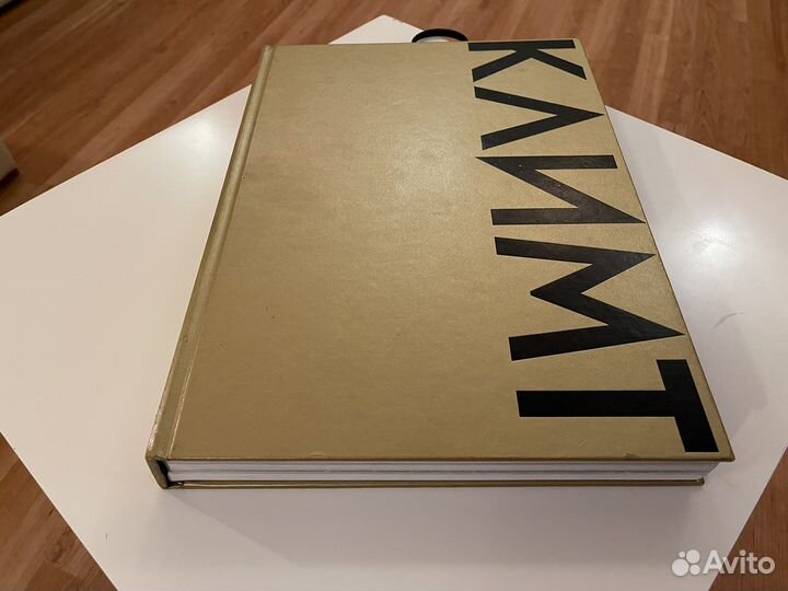 Альфред Вайдингер Климт