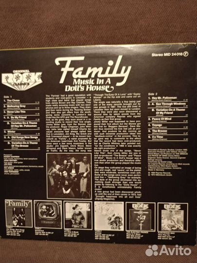 Виниловые пластинки