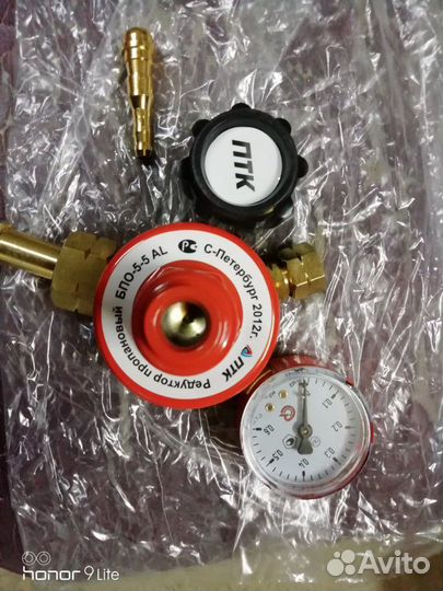 Редуктор пропановый