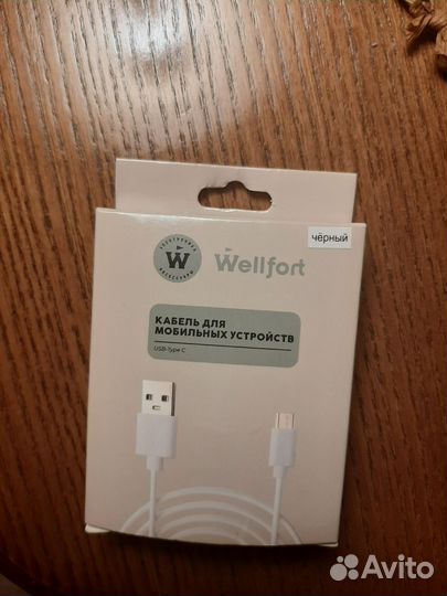 Кабель USB Type C