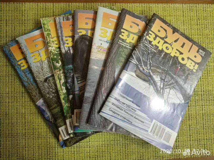 Книги о здоровье и творчестве