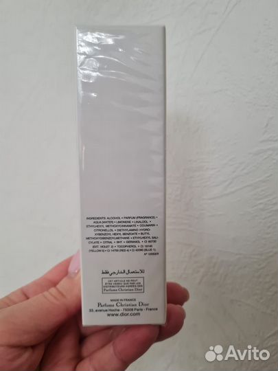 Тестер Christian Dior sauvage parfum