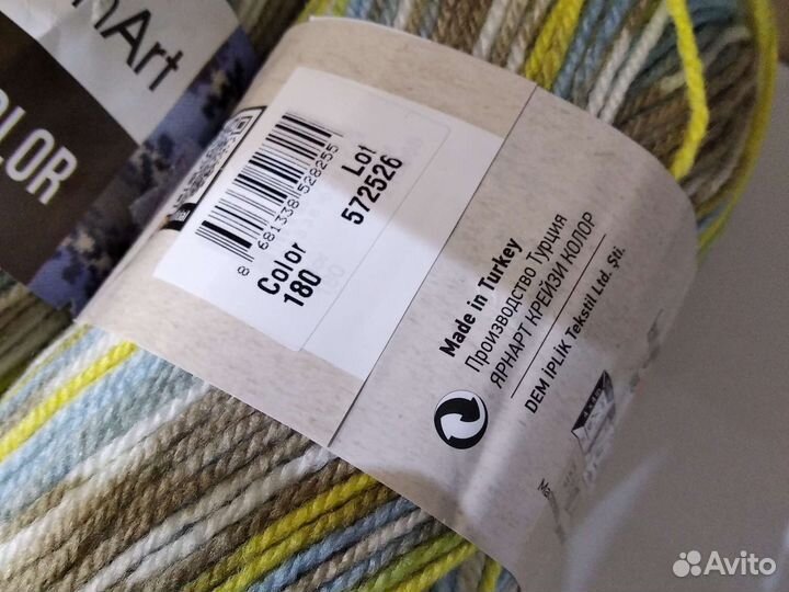 Пряжа для вязания