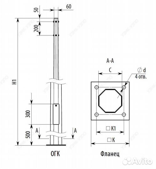 Опора освещения нфг