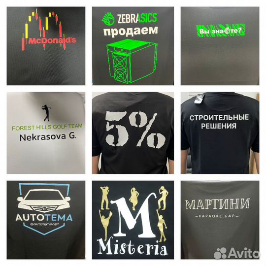 Футболки с логотипом