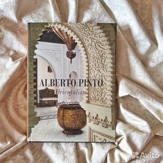 Альберто Пинто. Ориентализм