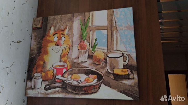 Картина готовая