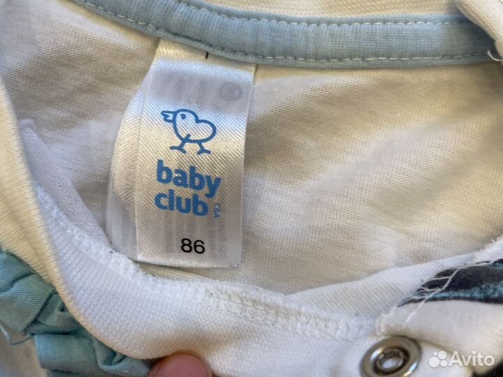 Пакетом 86 на мальчика