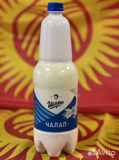 Напиток Максым Шоро из Киргизии