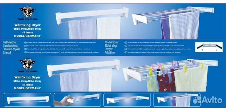 Настенная складная сушилка для одежны