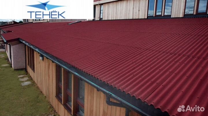 Ондулин черепица