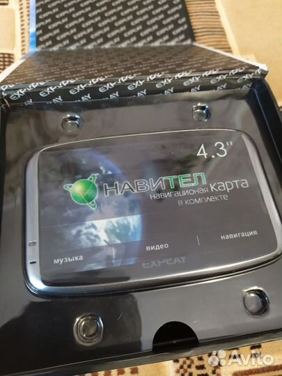 Автонавигатор