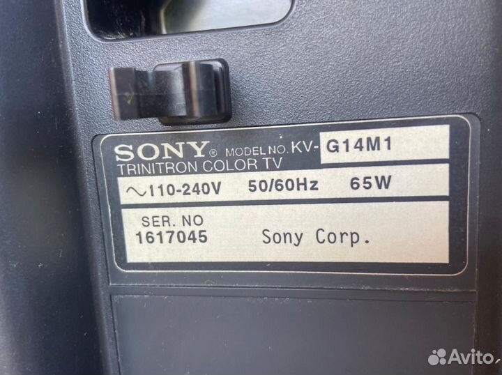 Телевизоры бу sony
