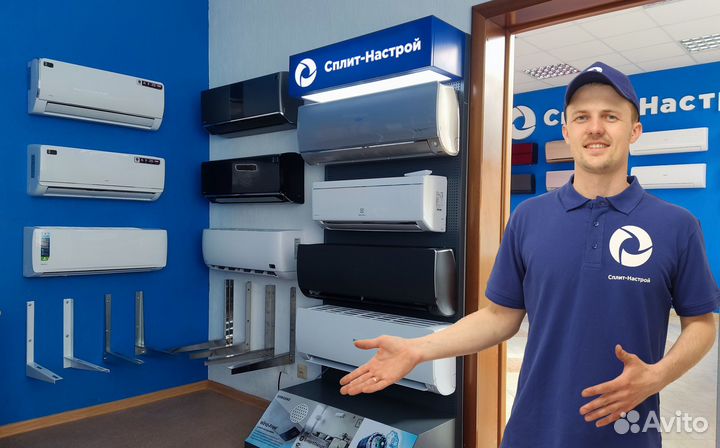 Кондиционеры Инверторные А+++ с Установкой по гост