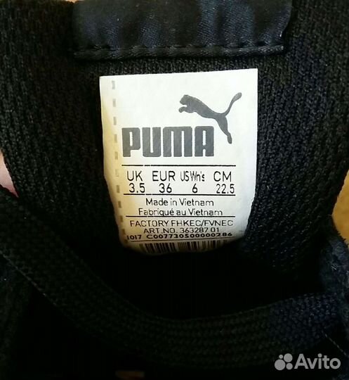 Кроссовки puma оригинал
