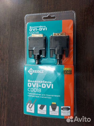 Кабель DVI-DVI