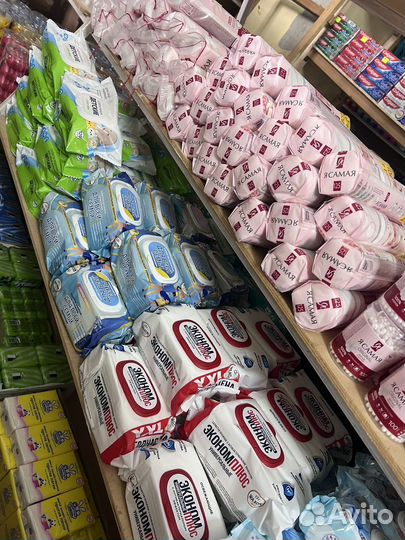 Бытовая химия