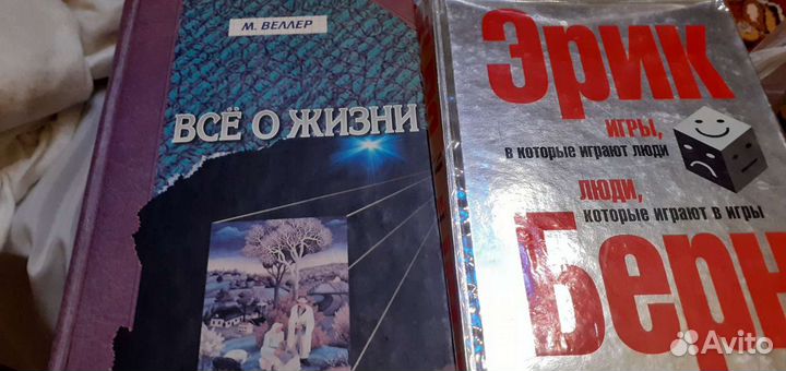 Книги разные
