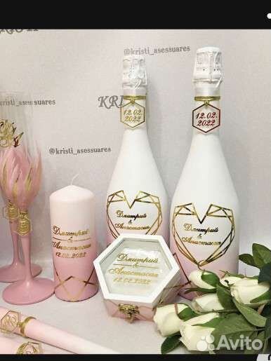 Свадебный набор