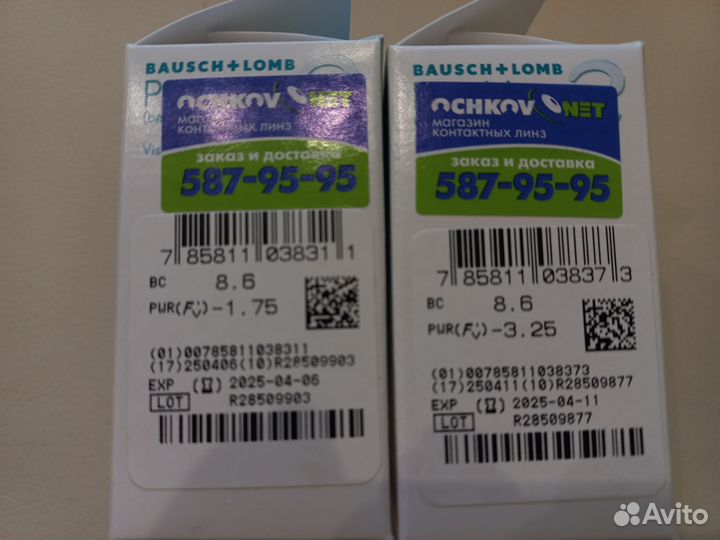 Линзы Pure Vision Bausch+Lomb -3,25/1,75