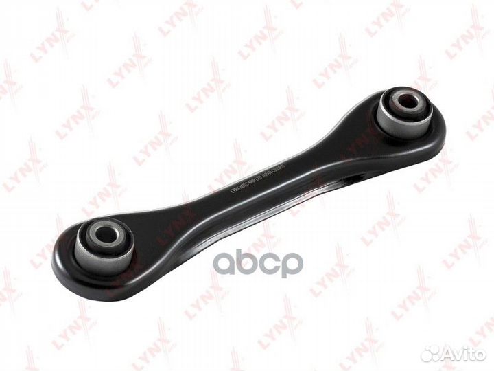 Рычаг подвески нижний зад прав/лев C5003LR