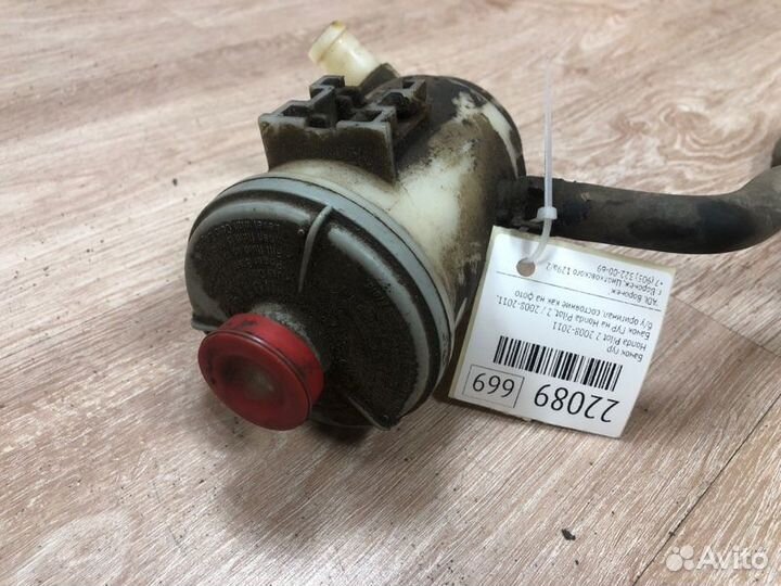 Бачок гур Honda Pilot 2 2008-2011