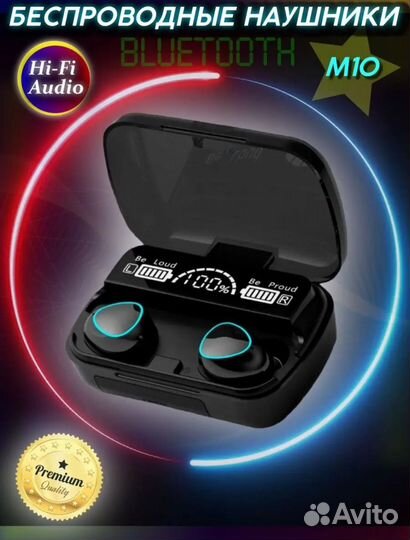 Беспроводные наушники. Новые