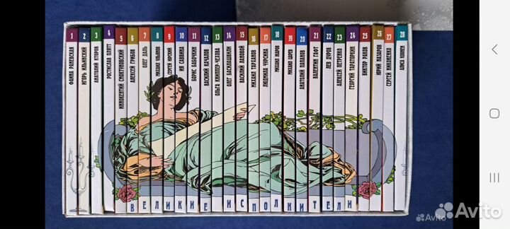 CD - подарочный набор 28 дисков