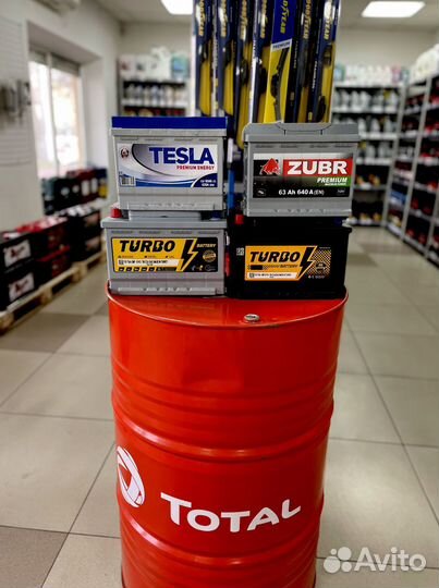 Аккумулятор самовывоз