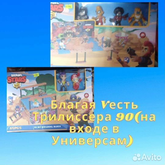 Конструктор Браво старс пластиковый купить в Иркут