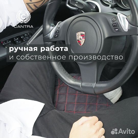 Накидка на сиденье в авто cantra