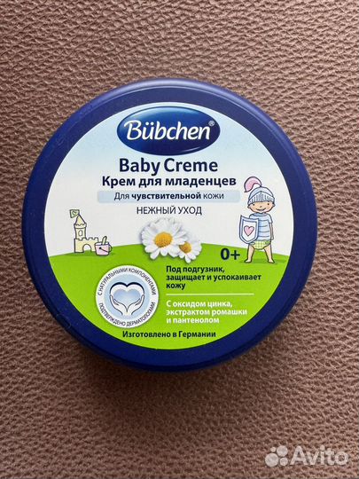Крем детский новый