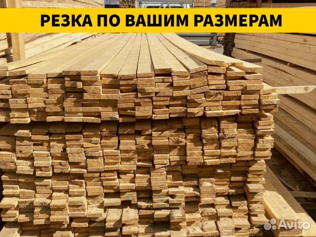 Доска 2 сорт