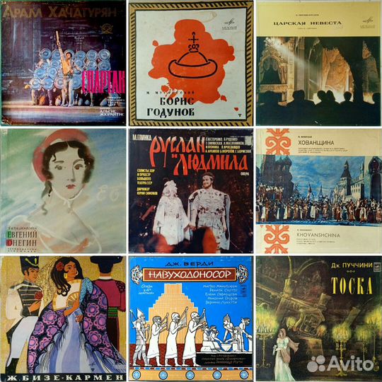 Виниловые пластинки. Классическая музыка