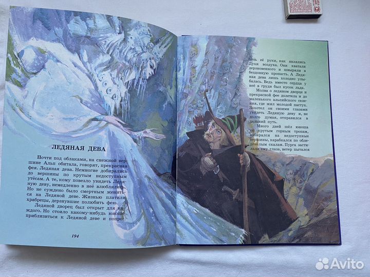 Книга сказок детские книги