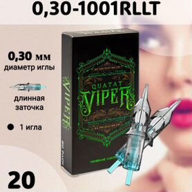 Картридж, иглы для тату и перманента viper quatat